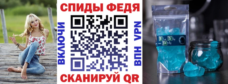 Amphetamine 98%  Купить  Калач-на-Дону 