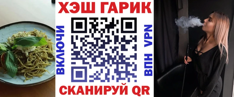 Cannafood конопля  Купить где  Калач-на-Дону 