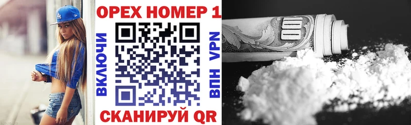 Купить  Калач-на-Дону  КОКАИН Columbia 