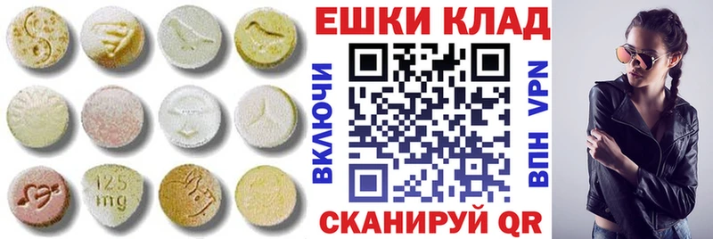 Купить где  Калач-на-Дону  ЭКСТАЗИ диски 