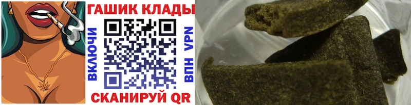 ГАШ хэш  Купить  Калач-на-Дону 
