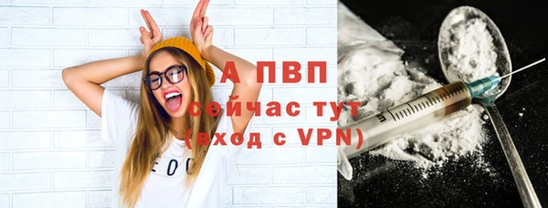 тгк Бугульма