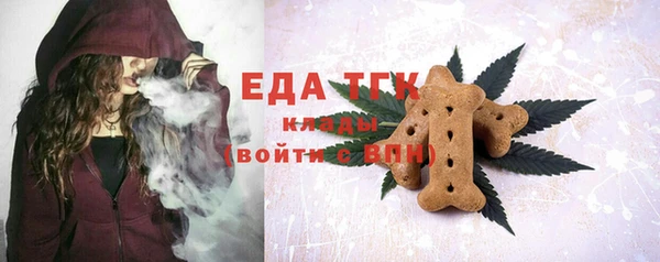 бутират Богородск