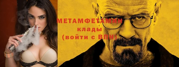 тгк Бугульма