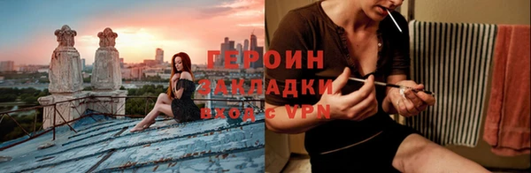 бутират Богородск