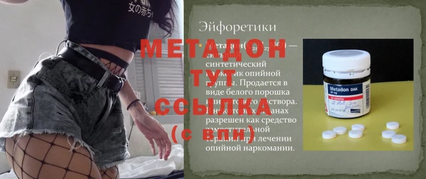 дурь Богородицк