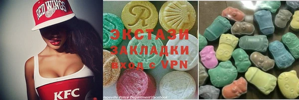 бутират Богородск
