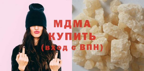 дурь Богородицк