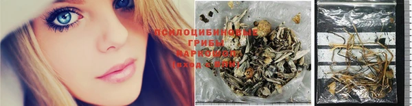 бутират Богородск