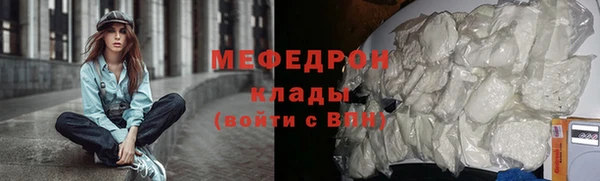 дурь Богородицк