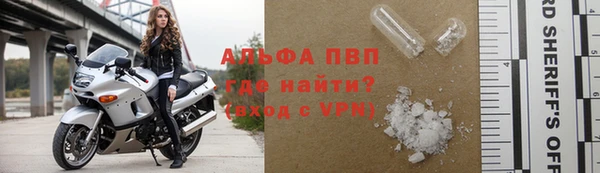 каннабис Бронницы