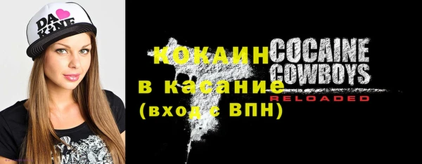 бутират Богородск