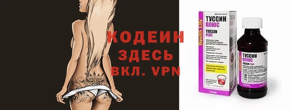 бутират Богородск