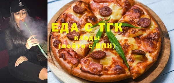 дурь Богородицк