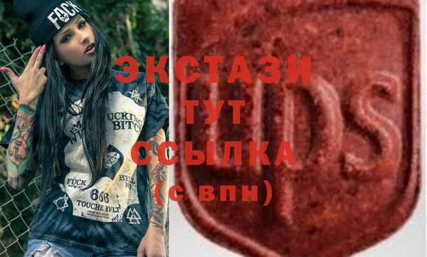 ешки Бородино