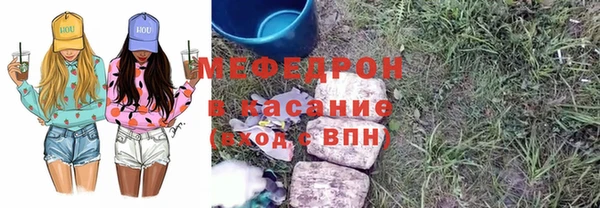 дурь Богородицк