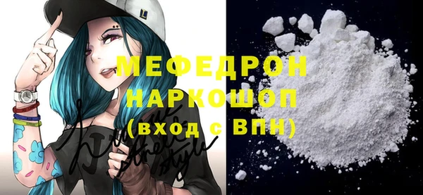 дурь Богородицк