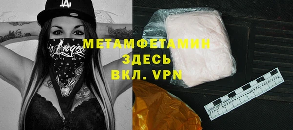 бутират Богородск