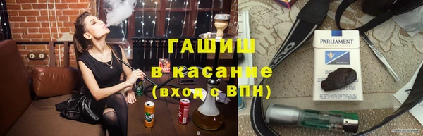 бутират Богородск