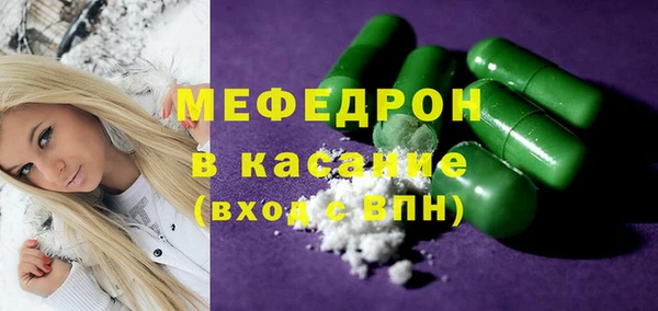 бутират Богородск