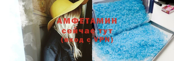 каннабис Бронницы