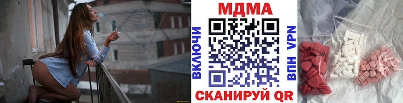 МДМА кристаллы  Купить где  Калач-на-Дону 
