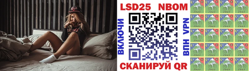 Купить закладки  Калач-на-Дону  Наркотические марки 1500мкг 
