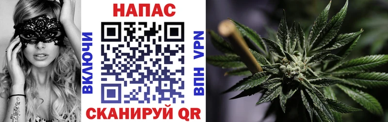 Купить где  Калач-на-Дону  Бошки марихуана THC 21% 